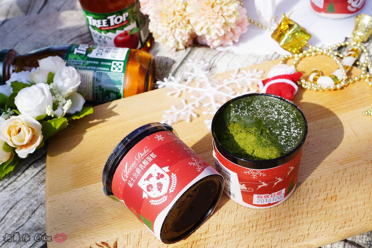 聖誕派對甜點 就用台南起士公爵 小小公爵來滿足大家的味蕾13.JPG 聖誕派對甜點 就用台南起士公爵 小小公爵來滿足大家的味蕾13.JPG