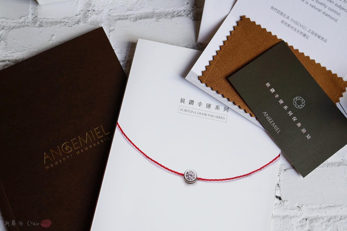 輕珠寶 紅遍時尚界的小鑽石紅繩讓穿搭好亮眼 Angemiel安婕米 鑽石紅繩手鍊 #手工珠寶#純銀飾品4.JPG 輕珠寶 紅遍時尚界的小鑽石紅繩讓穿搭好亮眼 Angemiel安婕米 鑽石紅繩手鍊 #手工珠寶#純銀飾品4.JPG