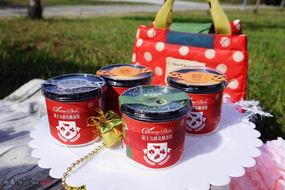 聖誕派對甜點 就用台南起士公爵 小小公爵來滿足大家的味蕾5.JPG 聖誕派對甜點 就用台南起士公爵 小小公爵來滿足大家的味蕾5.JPG