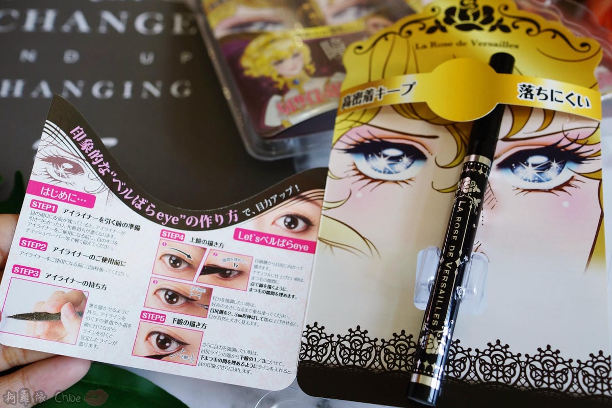 彩妝 極細超精準好描繪!超防水讓眼妝更有神 Creer Beaute 凡爾賽玫瑰系列眼線液全試色4.JPG 彩妝 極細超精準好描繪!超防水讓眼妝更有神 Creer Beaute 凡爾賽玫瑰系列眼線液全試色4.JPG