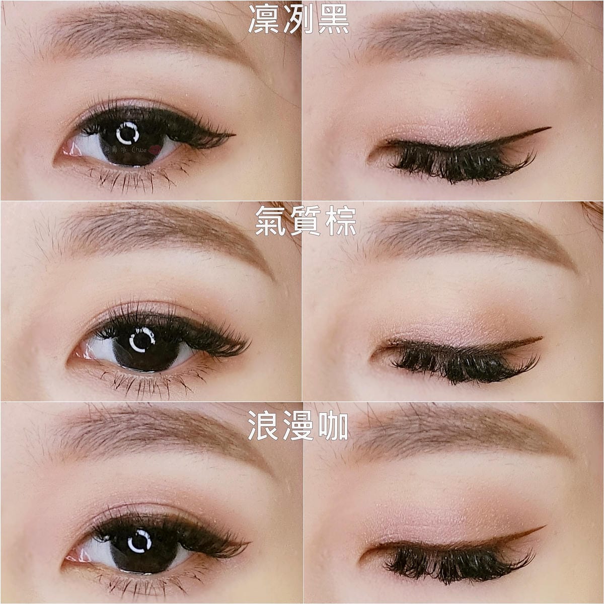 彩妝 極細超精準好描繪!超防水讓眼妝更有神 Creer Beaute 凡爾賽玫瑰系列眼線液全試色16.jpg 彩妝 極細超精準好描繪!超防水讓眼妝更有神 Creer Beaute 凡爾賽玫瑰系列眼線液全試色16.jpg