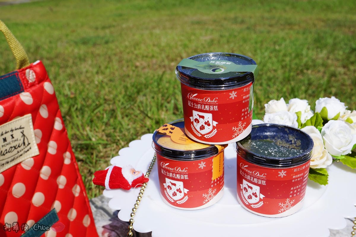 聖誕派對甜點 就用台南起士公爵 小小公爵來滿足大家的味蕾21.JPG 聖誕派對甜點 就用台南起士公爵 小小公爵來滿足大家的味蕾21.JPG