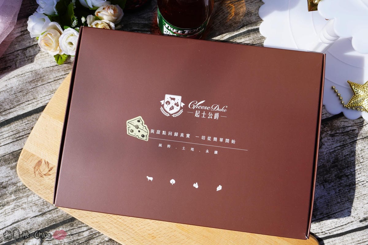 聖誕派對甜點 就用台南起士公爵 小小公爵來滿足大家的味蕾1.JPG 聖誕派對甜點 就用台南起士公爵 小小公爵來滿足大家的味蕾1.JPG