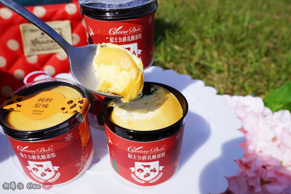 聖誕派對甜點 就用台南起士公爵 小小公爵來滿足大家的味蕾17.JPG 聖誕派對甜點 就用台南起士公爵 小小公爵來滿足大家的味蕾17.JPG