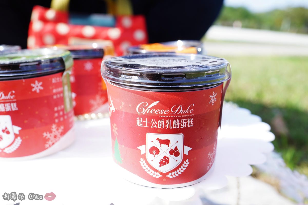 聖誕派對甜點 就用台南起士公爵 小小公爵來滿足大家的味蕾8.JPG 聖誕派對甜點 就用台南起士公爵 小小公爵來滿足大家的味蕾8.JPG