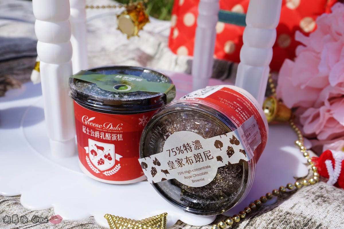 聖誕派對甜點 就用台南起士公爵 小小公爵來滿足大家的味蕾9.JPG 聖誕派對甜點 就用台南起士公爵 小小公爵來滿足大家的味蕾9.JPG