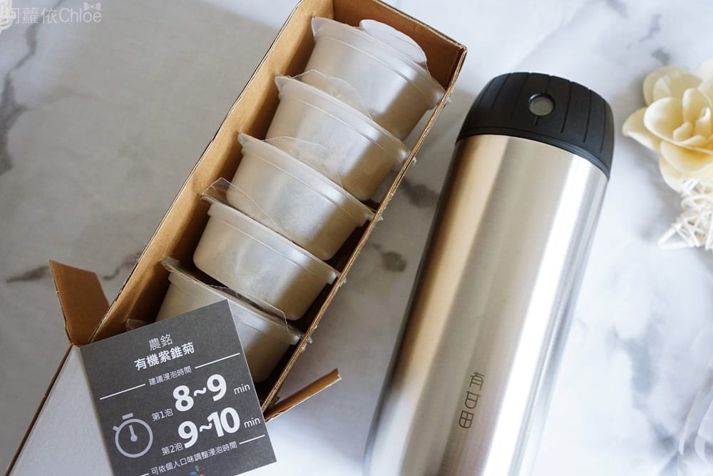 有甘田NOURII旺旺布包禮盒計時泡茶隨行杯_14B.JPG 有甘田NOURII旺旺布包禮盒計時泡茶隨行杯_14B.JPG