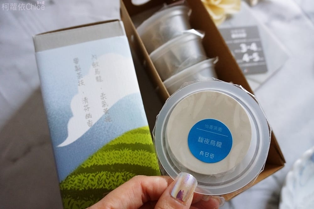 有甘田NOURII旺旺布包禮盒計時泡茶隨行杯_16.JPG 有甘田NOURII旺旺布包禮盒計時泡茶隨行杯_16.JPG