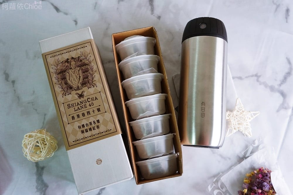 有甘田NOURII旺旺布包禮盒計時泡茶隨行杯_24.JPG 有甘田NOURII旺旺布包禮盒計時泡茶隨行杯_24.JPG