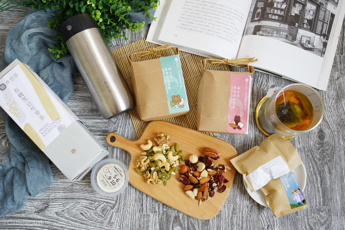 300元內交換禮物推薦 有甘田 原味綜合堅果最實在的禮物及祝福! #跨年交換禮物6.JPG 300元內交換禮物推薦 有甘田 原味綜合堅果最實在的禮物及祝福! #跨年交換禮物6.JPG