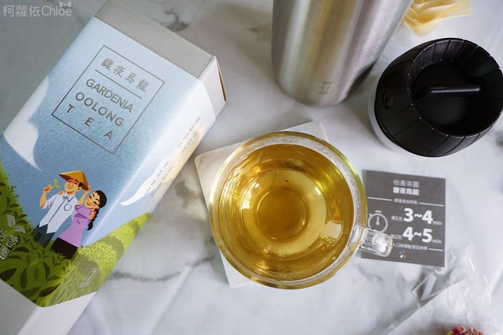 有甘田NOURII旺旺布包禮盒計時泡茶隨行杯_21.JPG 有甘田NOURII旺旺布包禮盒計時泡茶隨行杯_21.JPG