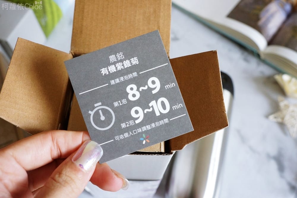 有甘田NOURII旺旺布包禮盒計時泡茶隨行杯_14C.JPG 有甘田NOURII旺旺布包禮盒計時泡茶隨行杯_14C.JPG