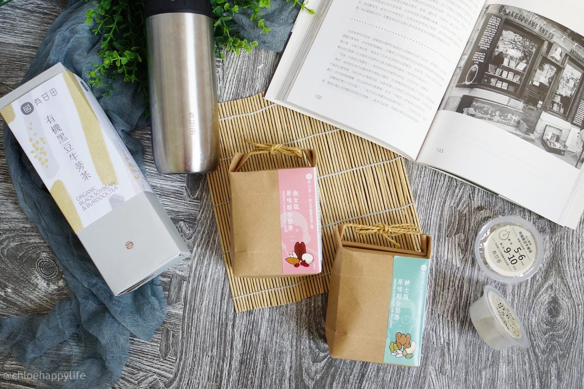 300元內交換禮物推薦 有甘田 原味綜合堅果最實在的禮物及祝福! #跨年交換禮物2.JPG 300元內交換禮物推薦 有甘田 原味綜合堅果最實在的禮物及祝福! #跨年交換禮物2.JPG