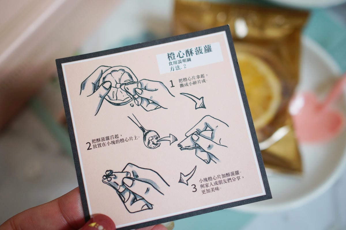 喜餅推薦 Babyface 手工喜餅 經典永恆 古典歐式禮盒 傳遞幸福純粹的美味21.JPG 喜餅推薦 Babyface 手工喜餅 經典永恆 古典歐式禮盒 傳遞幸福純粹的美味21.JPG