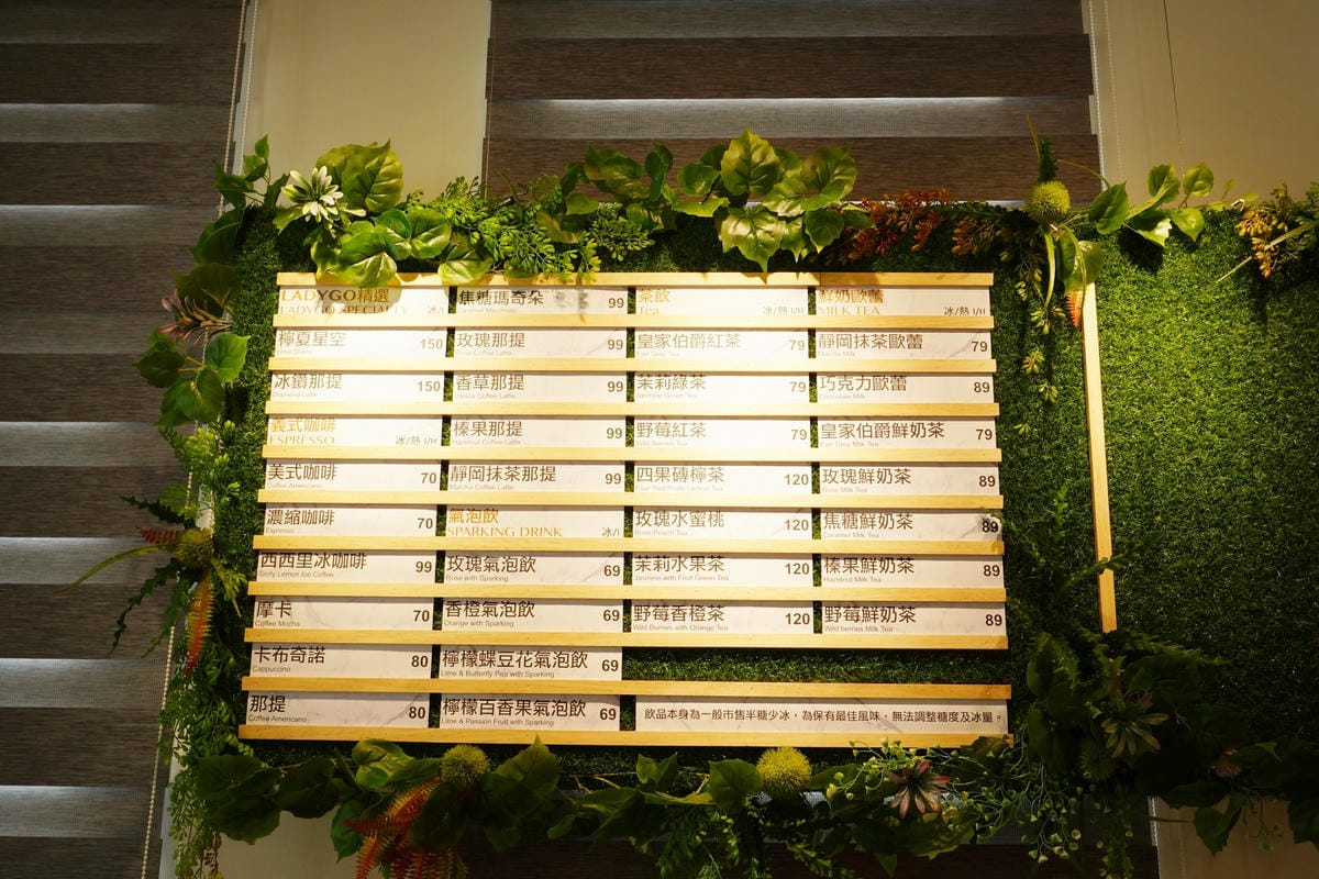 高雄服飾x咖啡 姊妹淘的專屬更衣間!LADYGO Boutique x Coffee 平價服飾咖啡複合概念店13.JPG 高雄服飾x咖啡 姊妹淘的專屬更衣間!LADYGO Boutique x Coffee 平價服飾咖啡複合概念店13.JPG
