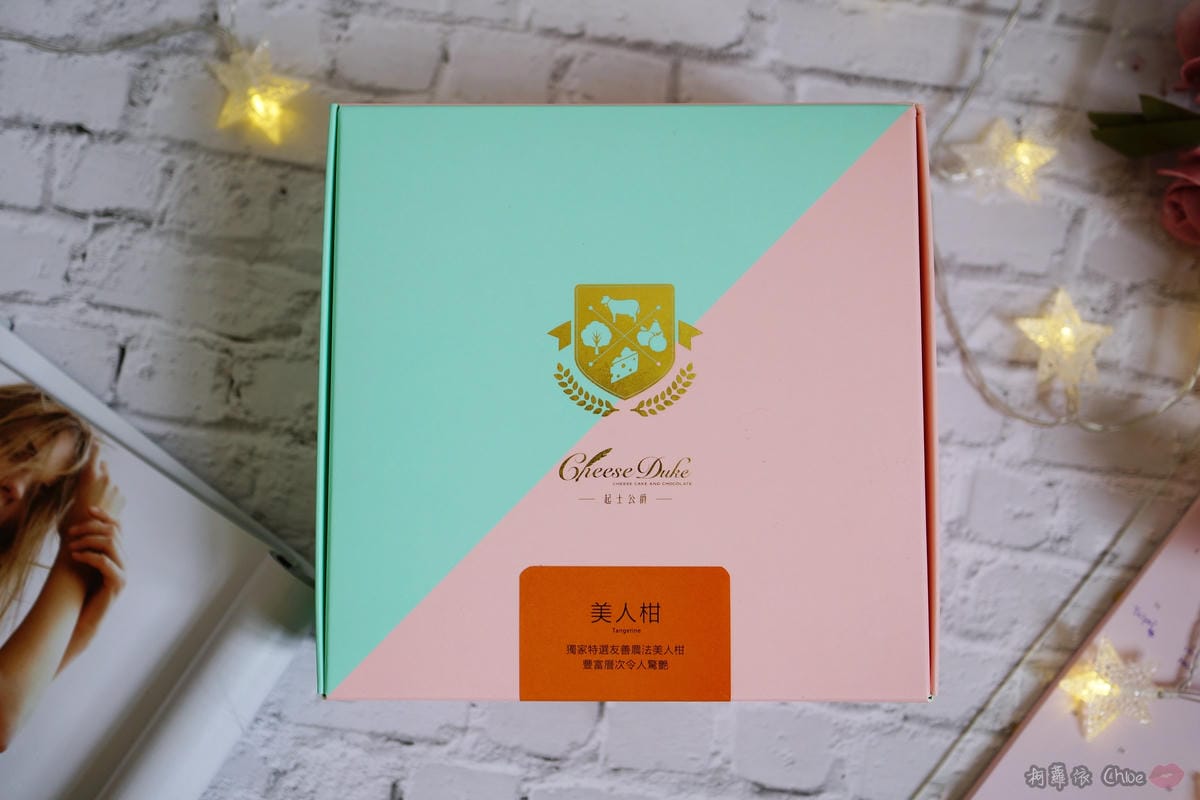 甜點 酸甜好清爽!冬季限定美人柑乳酪蛋糕 當起士公爵乳酪蛋糕遇到搖滾農場的美人柑2.JPG 甜點 酸甜好清爽!冬季限定美人柑乳酪蛋糕 當起士公爵乳酪蛋糕遇到搖滾農場的美人柑2.JPG