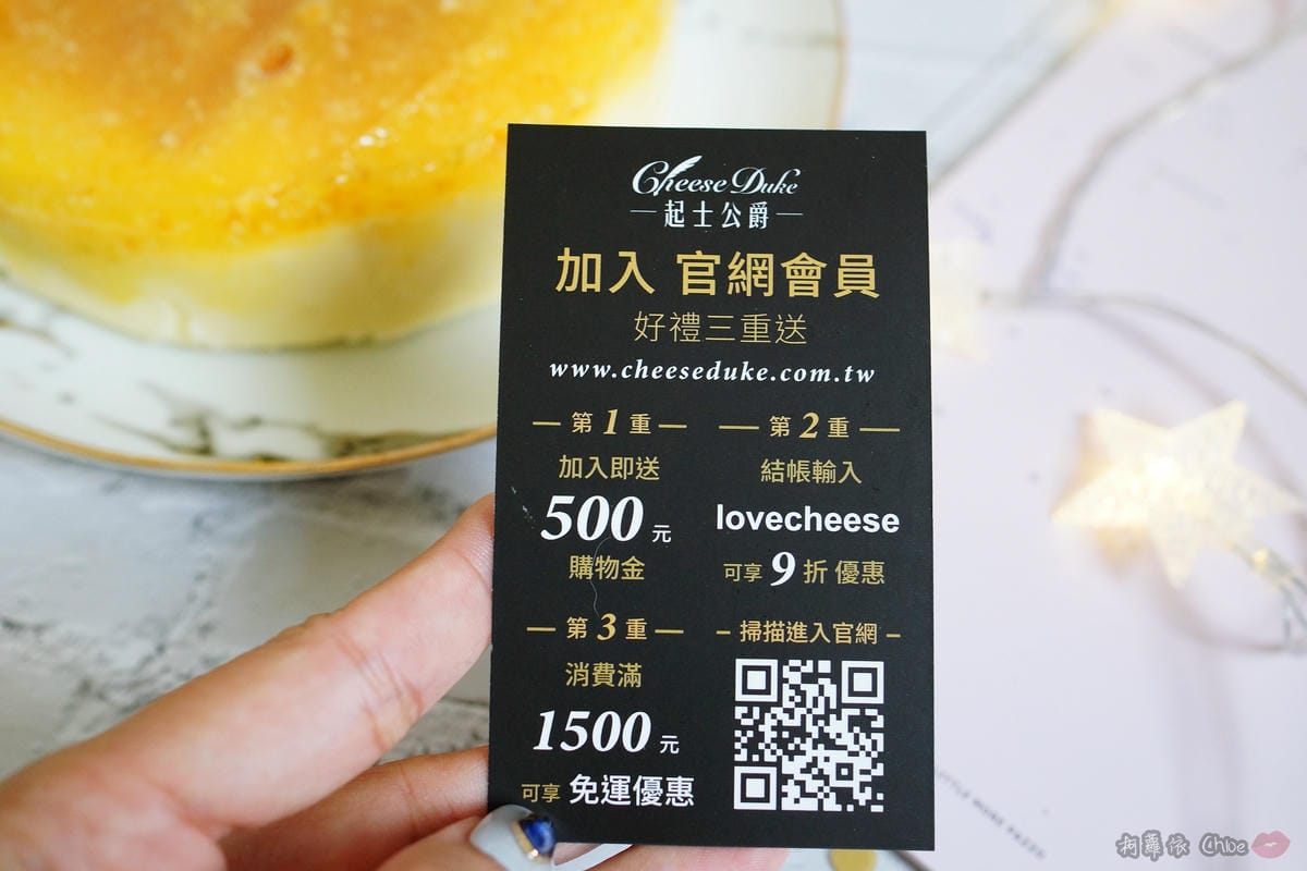 甜點 酸甜好清爽!冬季限定美人柑乳酪蛋糕 當起士公爵乳酪蛋糕遇到搖滾農場的美人柑13.JPG 甜點 酸甜好清爽!冬季限定美人柑乳酪蛋糕 當起士公爵乳酪蛋糕遇到搖滾農場的美人柑13.JPG