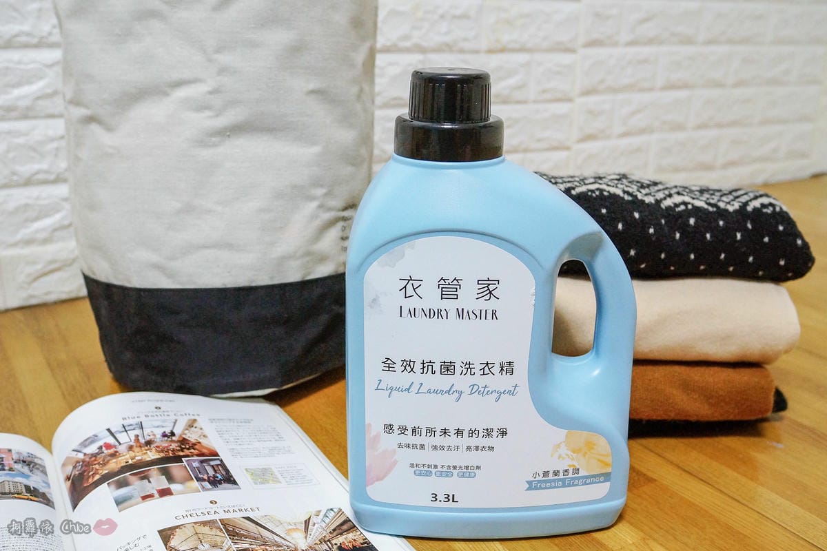 LifeStyle KAFEN衣管家洗衣系列 讓衣物乾淨持香一整天好心情3.jpg LifeStyle KAFEN衣管家洗衣系列 讓衣物乾淨持香一整天好心情3.jpg