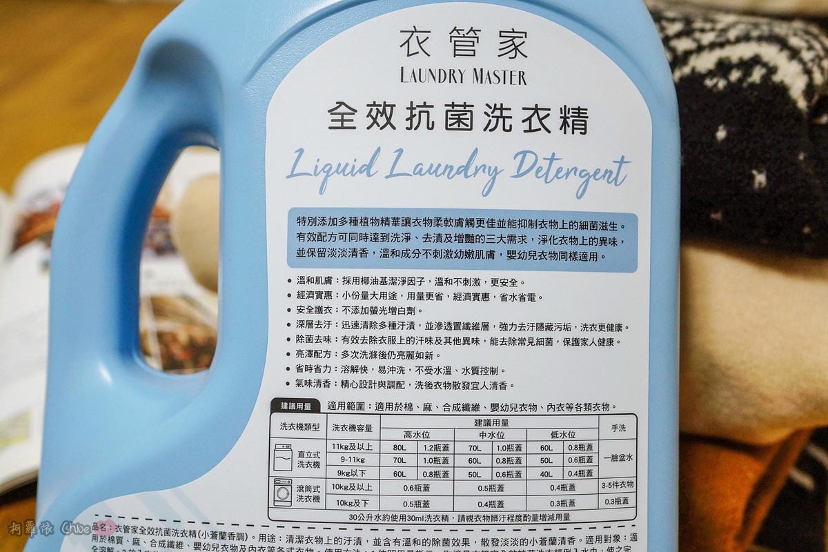 LifeStyle KAFEN衣管家洗衣系列 讓衣物乾淨持香一整天好心情4.jpg LifeStyle KAFEN衣管家洗衣系列 讓衣物乾淨持香一整天好心情4.jpg