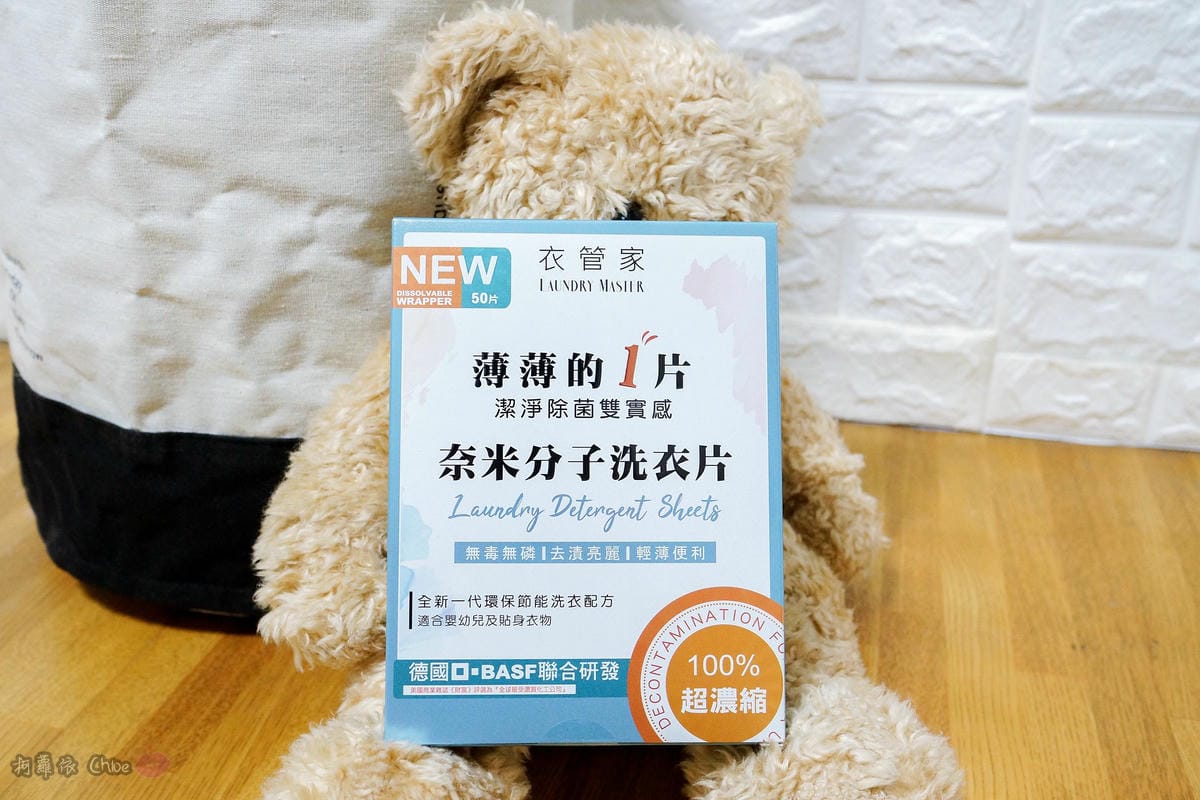 LifeStyle KAFEN衣管家洗衣系列 讓衣物乾淨持香一整天好心情16.jpg LifeStyle KAFEN衣管家洗衣系列 讓衣物乾淨持香一整天好心情16.jpg