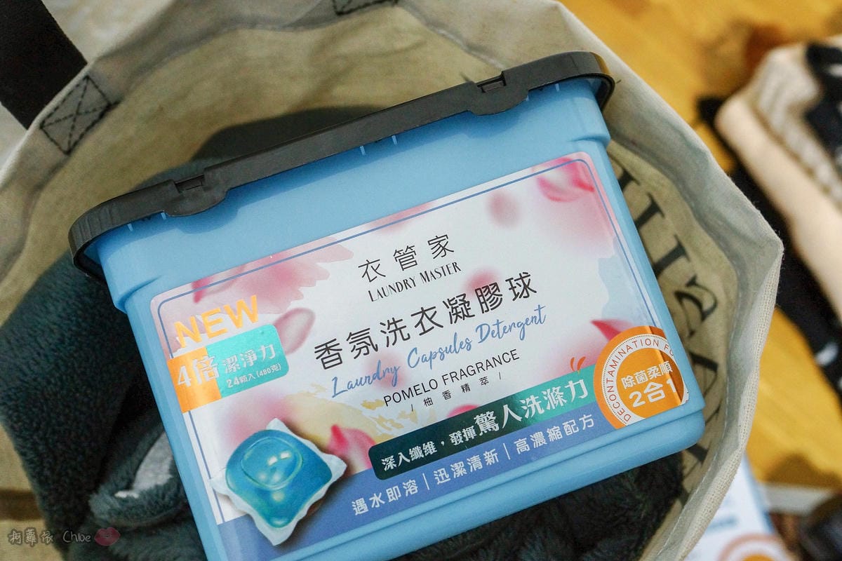 LifeStyle KAFEN衣管家洗衣系列 讓衣物乾淨持香一整天好心情14.jpg LifeStyle KAFEN衣管家洗衣系列 讓衣物乾淨持香一整天好心情14.jpg