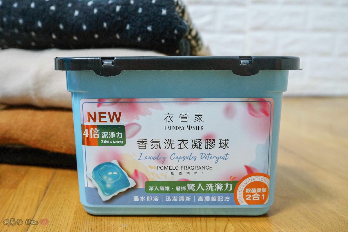 LifeStyle KAFEN衣管家洗衣系列 讓衣物乾淨持香一整天好心情10.jpg LifeStyle KAFEN衣管家洗衣系列 讓衣物乾淨持香一整天好心情10.jpg