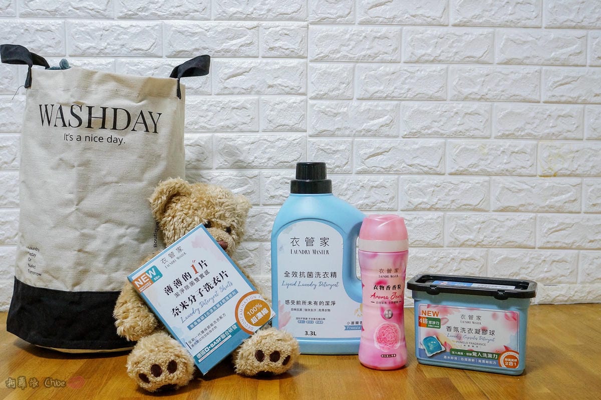 LifeStyle KAFEN衣管家洗衣系列 讓衣物乾淨持香一整天好心情1.jpg LifeStyle KAFEN衣管家洗衣系列 讓衣物乾淨持香一整天好心情1.jpg