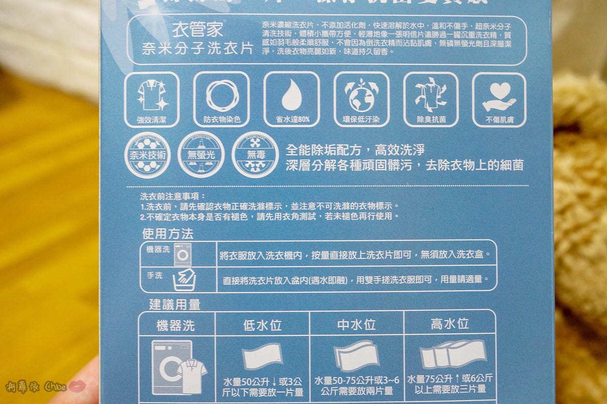 LifeStyle KAFEN衣管家洗衣系列 讓衣物乾淨持香一整天好心情17.jpg LifeStyle KAFEN衣管家洗衣系列 讓衣物乾淨持香一整天好心情17.jpg