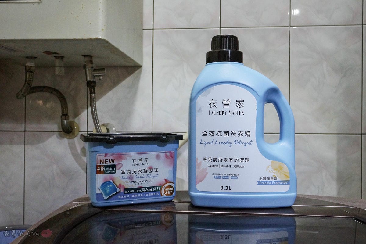 LifeStyle KAFEN衣管家洗衣系列 讓衣物乾淨持香一整天好心情15.jpg LifeStyle KAFEN衣管家洗衣系列 讓衣物乾淨持香一整天好心情15.jpg