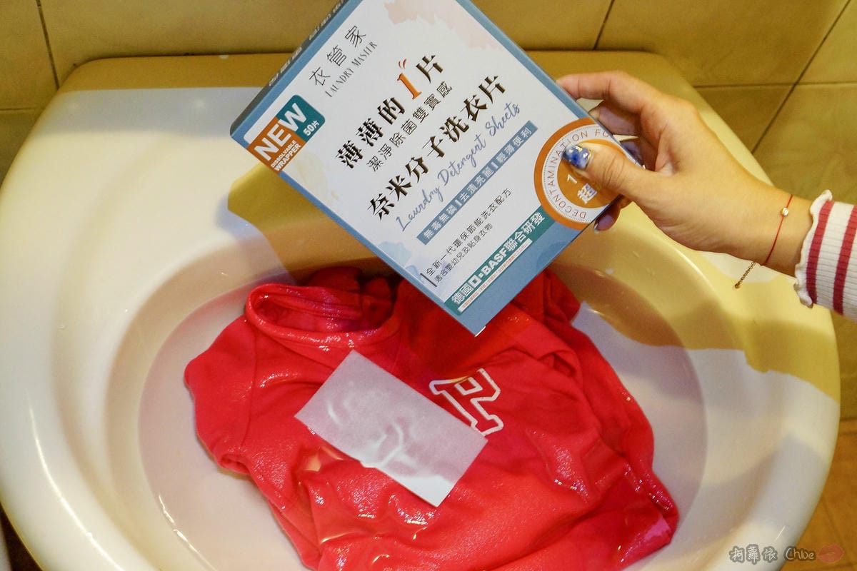 LifeStyle KAFEN衣管家洗衣系列 讓衣物乾淨持香一整天好心情20.jpg LifeStyle KAFEN衣管家洗衣系列 讓衣物乾淨持香一整天好心情20.jpg