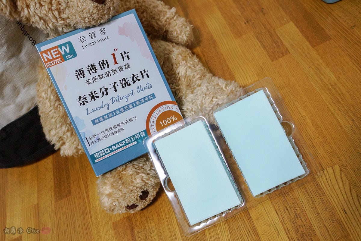 LifeStyle KAFEN衣管家洗衣系列 讓衣物乾淨持香一整天好心情18.jpg LifeStyle KAFEN衣管家洗衣系列 讓衣物乾淨持香一整天好心情18.jpg