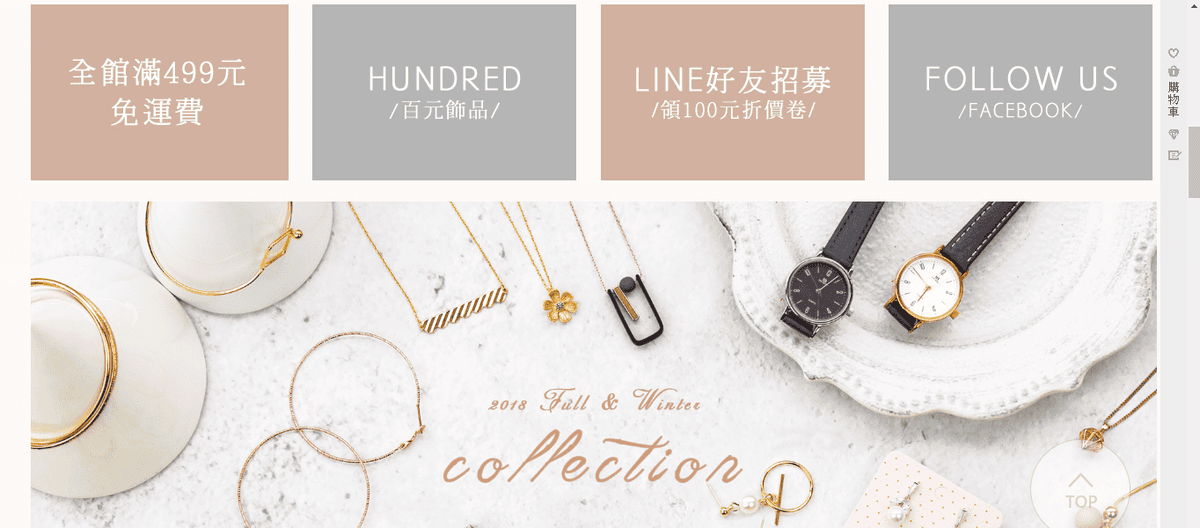 飾品穿搭 百元平價質感飾品J%26;J Accessory 讓穿搭更吸睛2.png 飾品穿搭 百元平價質感飾品J%26;J Accessory 讓穿搭更吸睛2.png