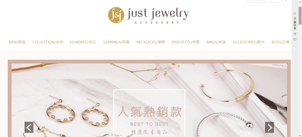 飾品穿搭 百元平價質感飾品J%26;J Accessory 讓穿搭更吸睛1.png 飾品穿搭 百元平價質感飾品J%26;J Accessory 讓穿搭更吸睛1.png