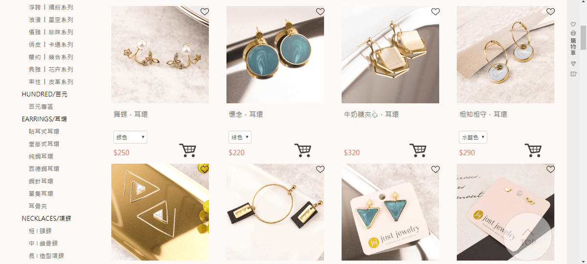 飾品穿搭 百元平價質感飾品J%26;J Accessory 讓穿搭更吸睛3.png 飾品穿搭 百元平價質感飾品J%26;J Accessory 讓穿搭更吸睛3.png
