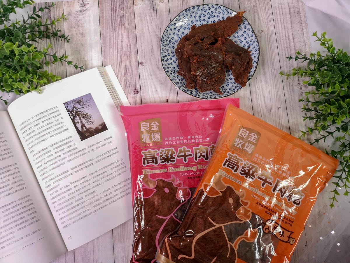 全家零食 良金牧場金門高粱牛肉乾 聚會零嘴必備14.jpg 全家零食 良金牧場金門高粱牛肉乾 聚會零嘴必備14.jpg