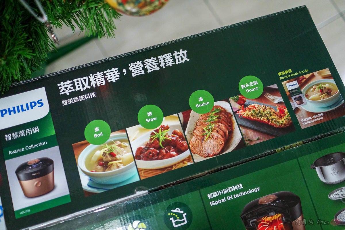 料理推薦 年菜有金小萬就搞定！飛利浦雙重脈衝智慧萬用鍋HD2195、廚神料理機HR77623.jpg