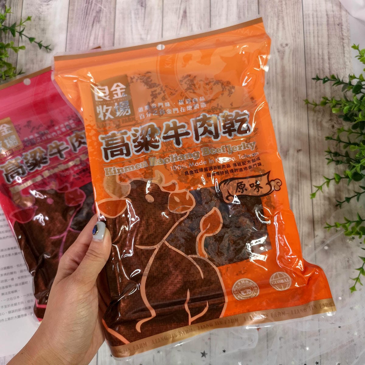 全家零食 良金牧場金門高粱牛肉乾 聚會零嘴必備5.jpg 全家零食 良金牧場金門高粱牛肉乾 聚會零嘴必備5.jpg