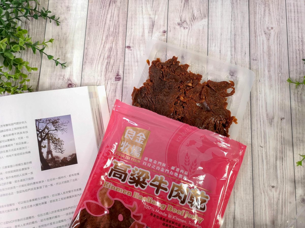 全家零食 良金牧場金門高粱牛肉乾 聚會零嘴必備13.jpg 全家零食 良金牧場金門高粱牛肉乾 聚會零嘴必備13.jpg