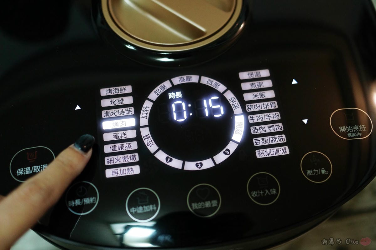 料理推薦 年菜有金小萬就搞定！飛利浦雙重脈衝智慧萬用鍋HD2195、廚神料理機HR776211.jpg