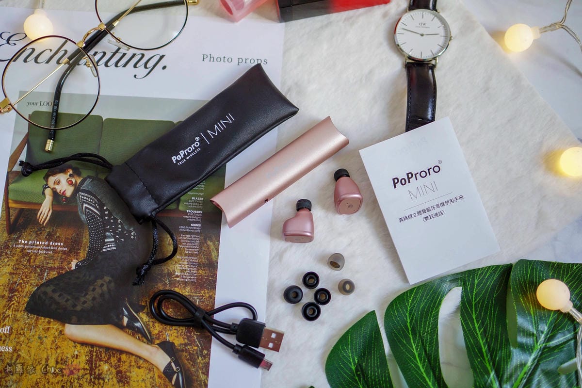 3C開箱 是耳機也是時尚配件!PoProro MINI 真無線藍牙耳機@Beeding嗶丁選物3.jpg 3C開箱 是耳機也是時尚配件!PoProro MINI 真無線藍牙耳機@Beeding嗶丁選物3.jpg