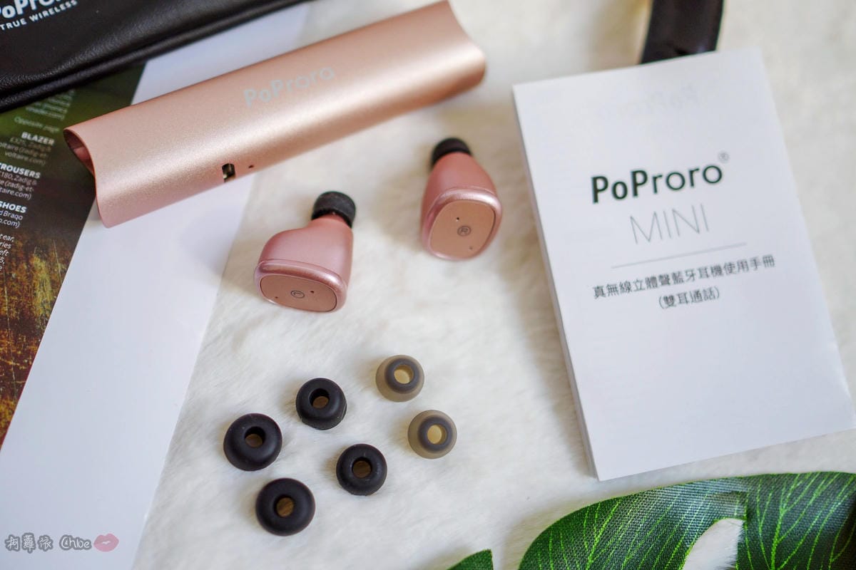 3C開箱 是耳機也是時尚配件!PoProro MINI 真無線藍牙耳機@Beeding嗶丁選物4.jpg 3C開箱 是耳機也是時尚配件!PoProro MINI 真無線藍牙耳機@Beeding嗶丁選物4.jpg