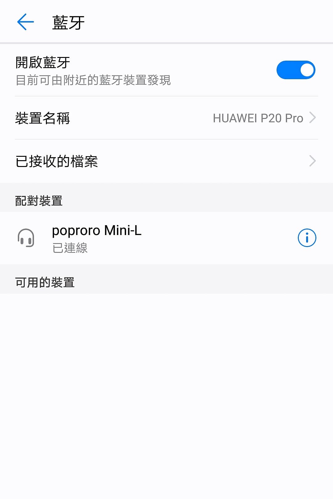 3C開箱 是耳機也是時尚配件!PoProro MINI 真無線藍牙耳機@Beeding嗶丁選物15.jpg 3C開箱 是耳機也是時尚配件!PoProro MINI 真無線藍牙耳機@Beeding嗶丁選物15.jpg