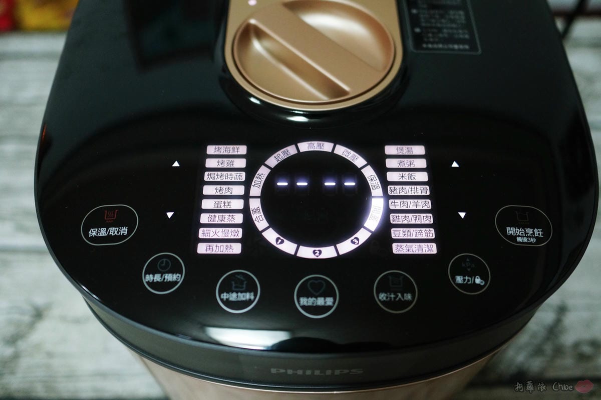 料理推薦 年菜有金小萬就搞定！飛利浦雙重脈衝智慧萬用鍋HD2195、廚神料理機HR776210.jpg