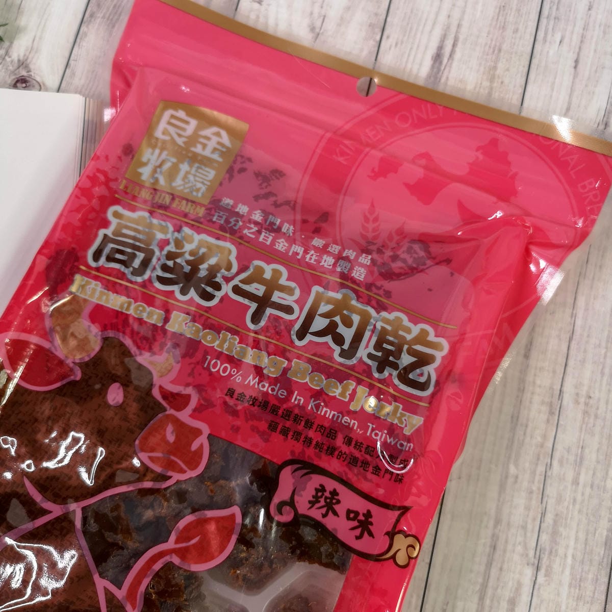 全家零食 良金牧場金門高粱牛肉乾 聚會零嘴必備12.jpg 全家零食 良金牧場金門高粱牛肉乾 聚會零嘴必備12.jpg