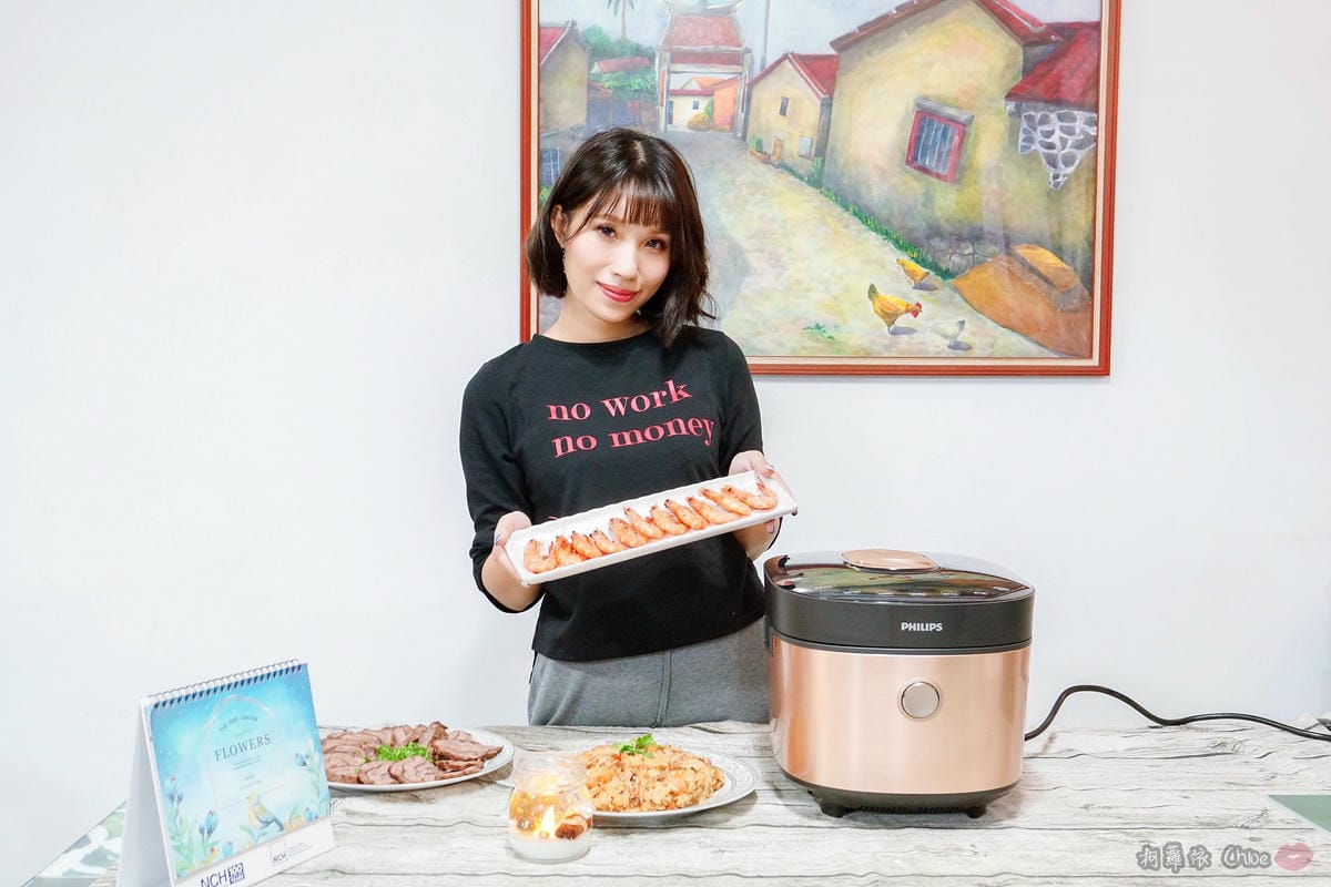 料理推薦 年菜有金小萬就搞定！飛利浦雙重脈衝智慧萬用鍋HD2195、廚神料理機HR776254.jpg