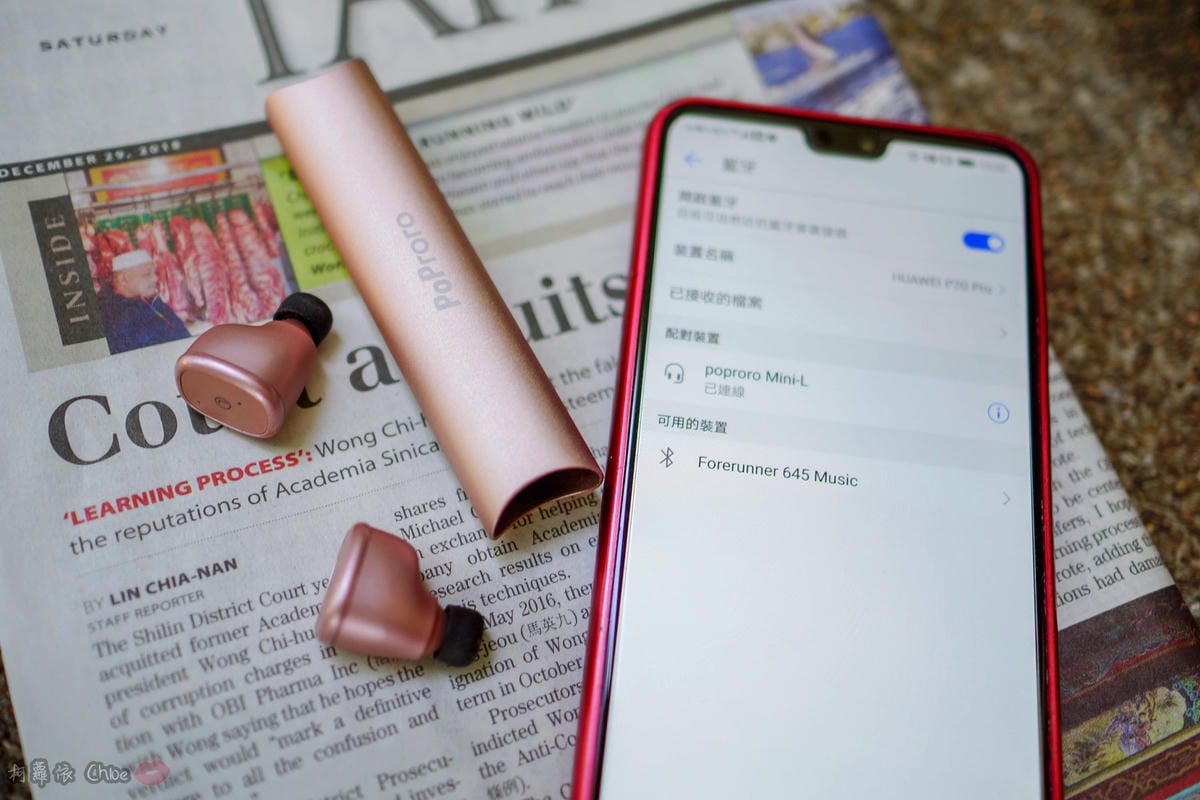 3C開箱 是耳機也是時尚配件!PoProro MINI 真無線藍牙耳機@Beeding嗶丁選物14.jpg 3C開箱 是耳機也是時尚配件!PoProro MINI 真無線藍牙耳機@Beeding嗶丁選物14.jpg