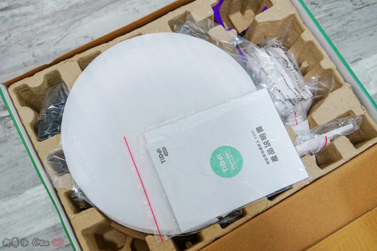 開箱 有了TiDdi鈦敵V300智能規劃掃地機器人 媽咪日常多了更多時間 水箱模組 掃地拖地難不倒 聰明的掃地機2.jpg 開箱 有了TiDdi鈦敵V300智能規劃掃地機器人 媽咪日常多了更多時間 水箱模組 掃地拖地難不倒 聰明的掃地機2.jpg