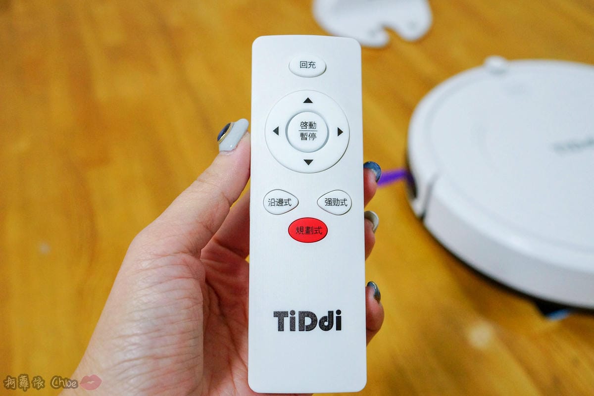 開箱 有了TiDdi鈦敵V300智能規劃掃地機器人 媽咪日常多了更多時間 水箱模組 掃地拖地難不倒 聰明的掃地機11A (2).jpg 開箱 有了TiDdi鈦敵V300智能規劃掃地機器人 媽咪日常多了更多時間 水箱模組 掃地拖地難不倒 聰明的掃地機11A (2).jpg