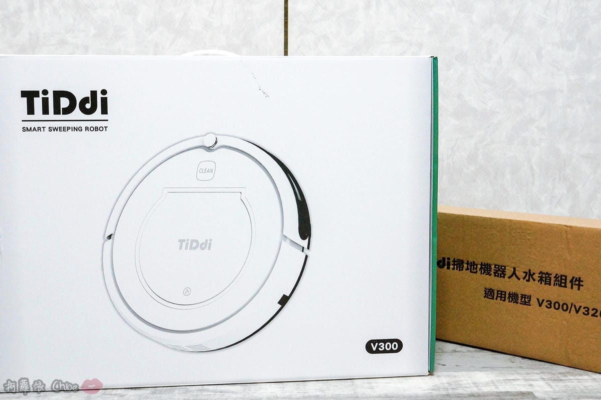 開箱 有了TiDdi鈦敵V300智能規劃掃地機器人 媽咪日常多了更多時間 水箱模組 掃地拖地難不倒 聰明的掃地機1.jpg 開箱 有了TiDdi鈦敵V300智能規劃掃地機器人 媽咪日常多了更多時間 水箱模組 掃地拖地難不倒 聰明的掃地機1.jpg