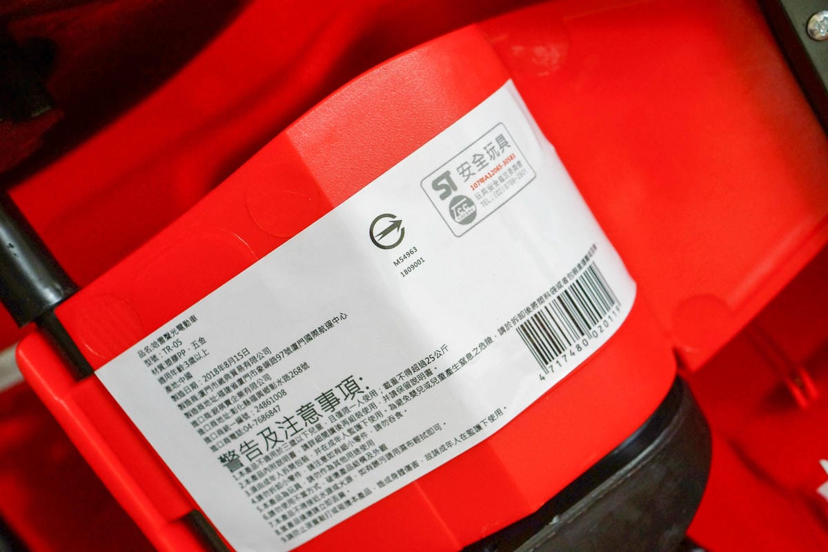 訓練寶貝的平衡感和方向感 !帥氣又拉風 kikimmy復古哈雷聲光電動摩托車4.jpg 訓練寶貝的平衡感和方向感 !帥氣又拉風 kikimmy復古哈雷聲光電動摩托車4.jpg